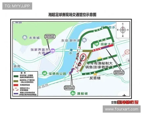 湘超联赛永州赛区最新比赛时间表全面揭晓助力球迷合理安排观赛 湘超联赛永州赛区最新比赛时间表全面揭晓助力球迷合理安排观赛