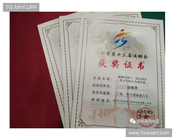 无锡队再创佳绩，展现顽强拼搏精神，力争赛季更高荣誉