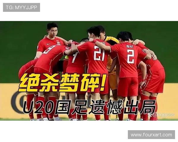 国足新星闪耀赛场中国队逆转取胜点燃全国球迷激情 国足新星闪耀赛场中国队逆转取胜点燃全国球迷激情