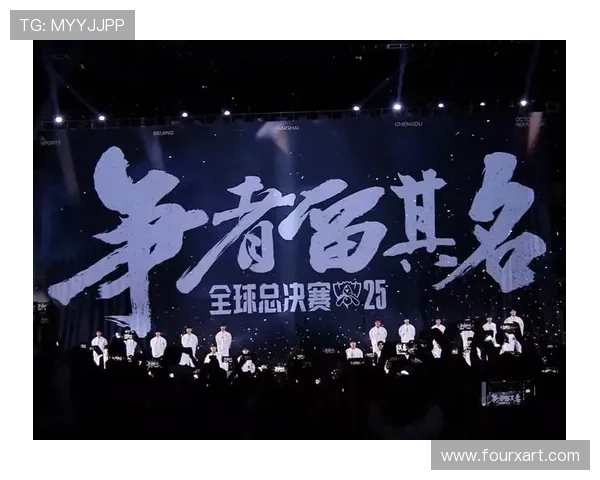 盘点英雄联盟全球总决赛中代表LPL赛区出征的四支顶尖战队与精彩征程