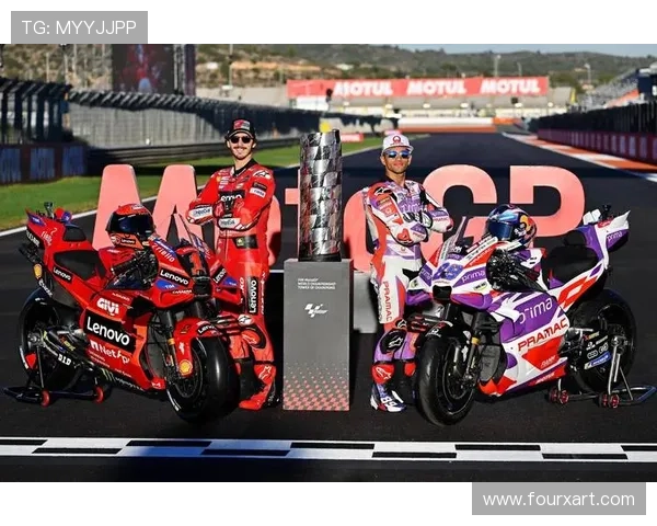 新赛季MotoGP竞争加剧冠军争夺与技术革新双线升温动力激发