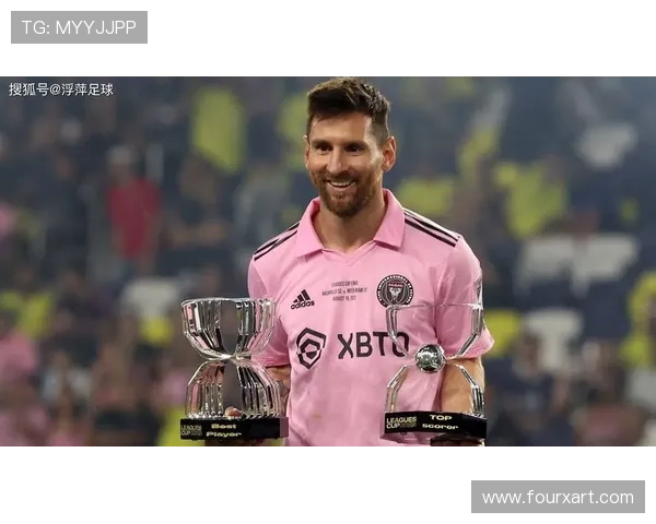 梅西加盟迈阿密国际队助力美国足球崛起 迎来全新职业生涯挑战 梅西加盟迈阿密国际队助力美国足球崛起 迎来全新职业生涯挑战