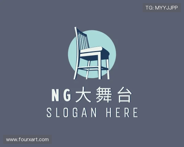 认识NG大舞台